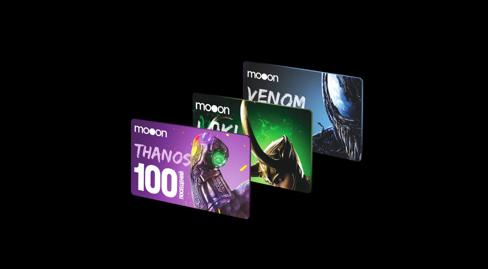 gifcards